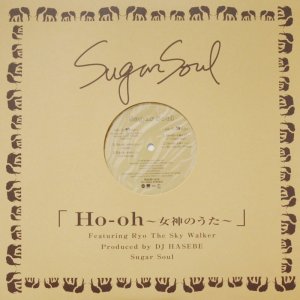 画像: (used 12") Suger Soul / HO-OH 〜女神のうた〜 