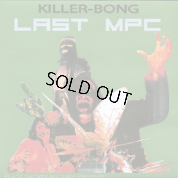 画像1: KILLER BONG / LAST MPC