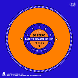 画像: 新入荷！[ DJ PERRO / BACK TO JAPANESE HIP HOP . 3 ]