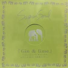 画像1: (used 12") Suger Soul / Gin & lime